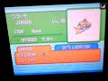 Pokemon Diamond GTS and Cloning ENG