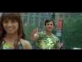 Hey Shona ~ Ta Ra Rum Pum | Vishal - Shekar | Shaan, Sunidhi Chauhan