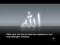 Surah Al Baqarah (1t/m46) door sheikh Saud Shuraim