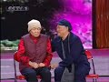 [2008央视春晚] 赵本山宋丹丹《火炬手》Part 2 of 2