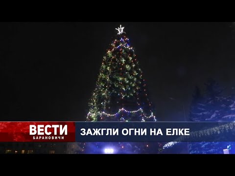  Вести Барановичи 19 декабря 2022.