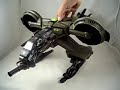 GI JOE Sigma 6 DragonHawk