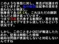毎日新聞英語サイト、変態ニュースを5年に渡り世界発信