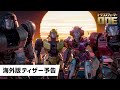 シリーズ最新3DCGアニメーション映画『トランスフォーマー／ONE』日本公開が決定　クリス・ヘムズワースらが声優を担当