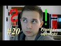 Nowy w Norwegii - #20 Pytania i odpowiedzi Q&amp;A!