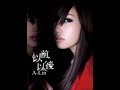 [allcpop]A-Lin - 09. 麻煩下一位 (Trouble is Next)