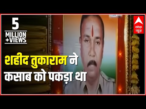 Watch how bravely sub-inspector Tukaram Ombale apprehended Kasab