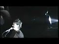 Marillion, The Uninvited Guest