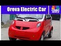 Nano has a rival... Oreva
