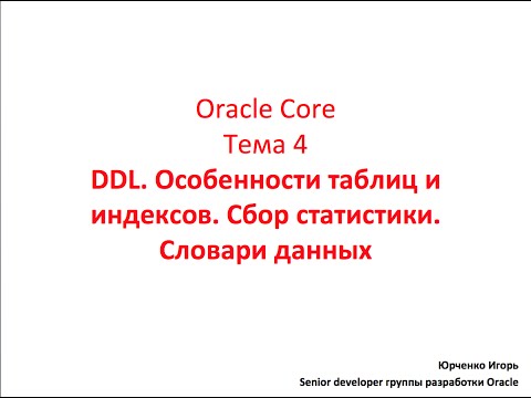 how to rebuild unusable index in oracle