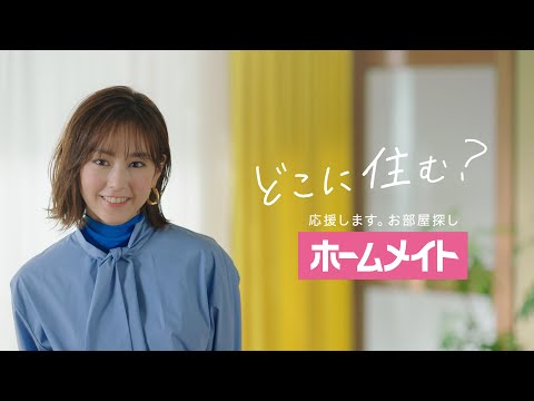 どこに住む?快適な朝編