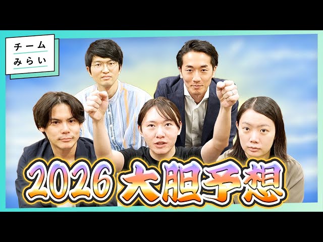 須田英太郎『AIで法案成立数10倍、20倍の可能性』