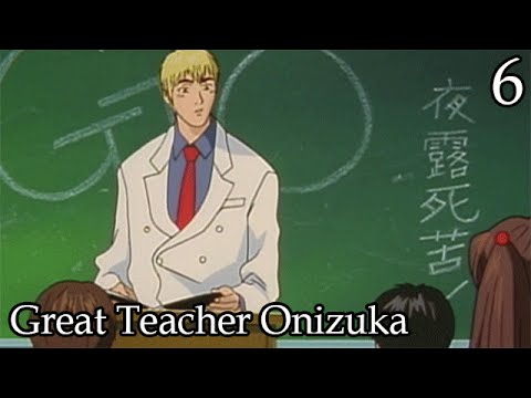 gto hentai