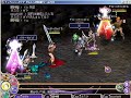 ディプスファンタジア