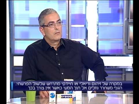 מדיטק - קלבטן