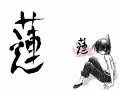 Ren we\