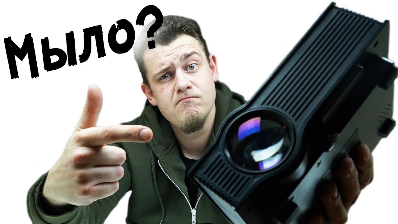 UNIC ПРОЕКТОР! ВЫ СОВСЕМ #БАНУЛИСЬ???