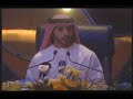 الأمسية الشعرية الأولى للشيخ هزاع بن سلطان بن زايد آل نهياناللتي أقيمت في الجامعة الأمريكية في الشارقةبتنظيم من النادي الثقافي الاماراتييوم الثلاثاء لموافق 28.3.2006شكر خاص لتلفزيون الشارقة لتوفيره هذه المادةemirates84@hotmail.com|§| فدى الامارات |§|.