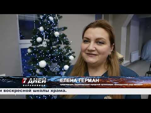 Итоговая программа 7 дней от 25 января 2026.