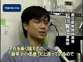 TOKYO MX NEWS　2008/8/5http://www.mxtv.co.jp/mxnews/