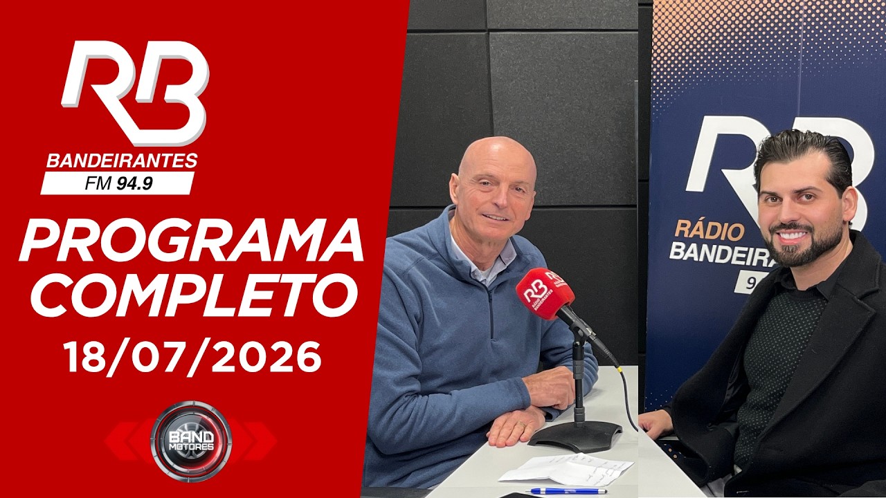 Ford aposta em importados e vive melhor fase no Brasil | Band Motores Rádio Bandeirantes |18/07/2026