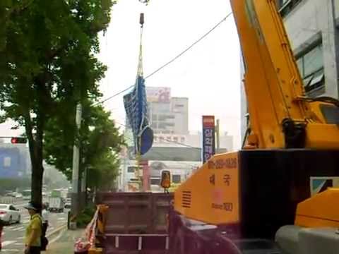 폐콘운반하역작업2