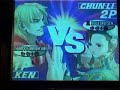 Grand Finals Set 2 Camerson vs Shekeib