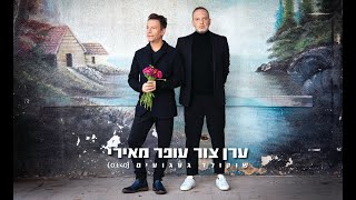 שוקולד געגועים