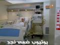 مسلسل نور الحلقة 151 الجزء 5 تسجيل حصري على موقع ضمى نجد