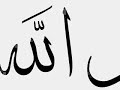 اجمل اذان سمعتة فى حياتى