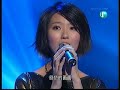 ??? (Joi Chua) - ?? Live Performance
