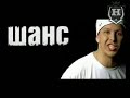 Hip Hop