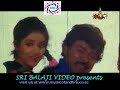 Rowdy Alludu -  Prema gima thassadhiyya - www.musicofandhra.co.cc