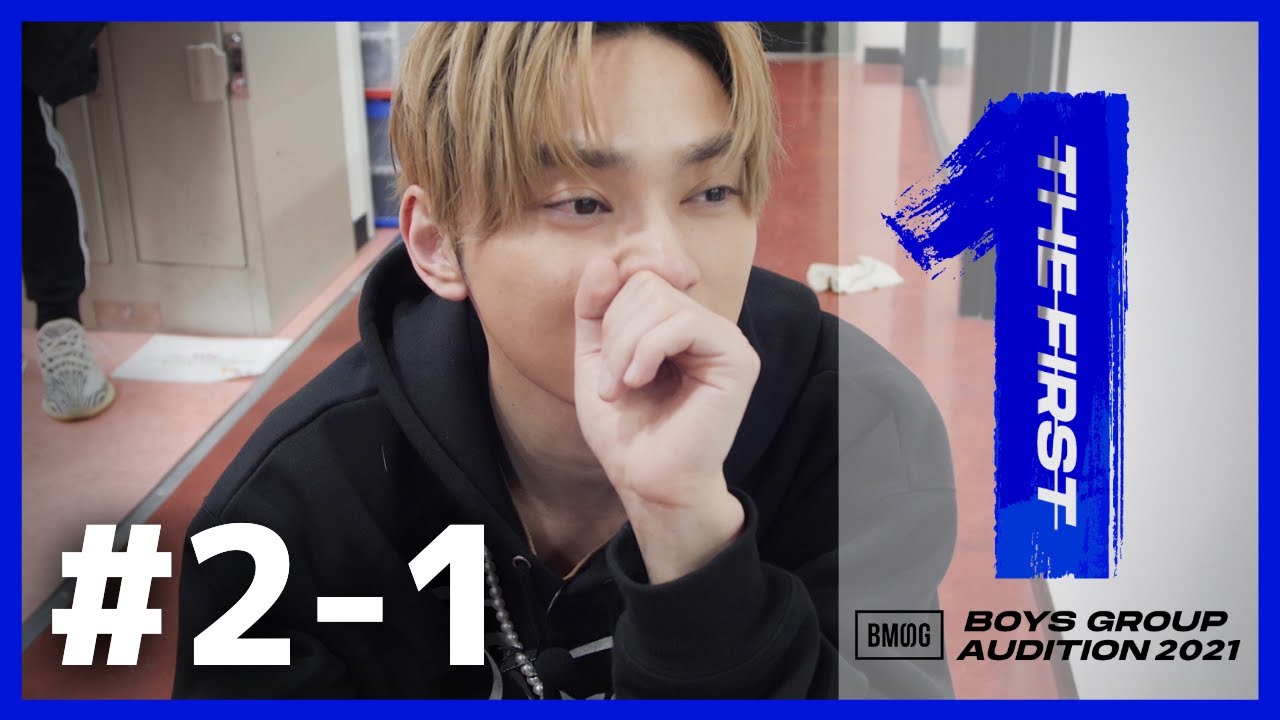 THE FIRST - BMSG BOYS GROUP AUDITION 2021 -