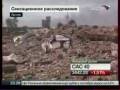 США взорвали Атомную бомбу в Ираке ?