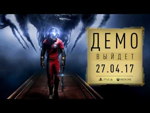 prey 2017 engine prey 2017 engine