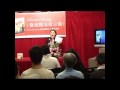 獵頭職場啟示錄 - 新書發報會 (8)