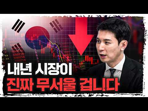 반드시 바꿔야 5,000 갈 수 있습니다｜박석중 신한투자증권 부서장 [신과대화]