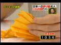 Best Super Origami