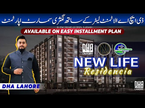 Discover New Life Residencia: Exclusive Luxury Living in DHA Lahore (JV Project)
