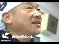 強い想いさえあれば、出来る!