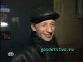 steklovata interview 2008 novi god