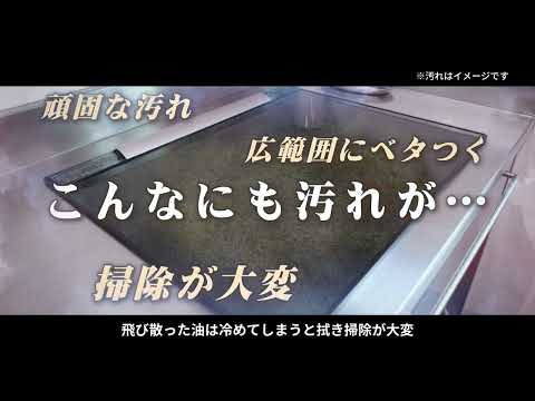 IHマットSOFTワイド　カトラリー柄グレー