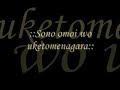 SweetS-Our Song~Wakare no Uta~