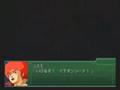 Ideon Sword