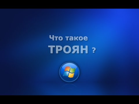 YouTube Трейлер