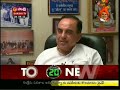 Part 1/2 - Sonia Gandhi corruption exposed by Subramanian Swamy