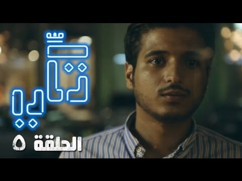 تكي - تاريخ الحلقة القادمة : ١٨ مارس ٢٠١٣ حصريا على يوتيوب .. رابط القناة http://goo.gl/b5kjd Translated by: مترجم Yasser Abdu @yes_sur2000 قصة شاب يحلم بأن يصبح م...