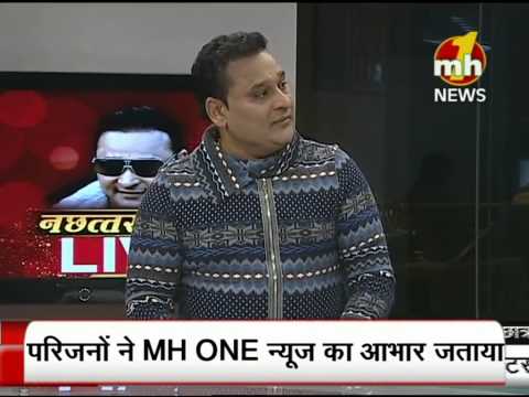 Interview With Nachattar Gill Punjabi Singer Part-1 Only On MH ONE NEWS Channnel