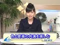 聖なる虹の橋News.mov
